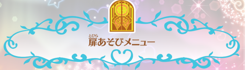 SnapCrab_NoName_2016-6-27_10-38-31_No-00.png