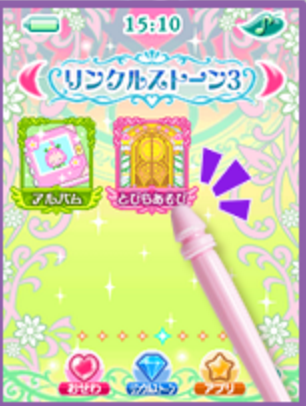 SnapCrab_NoName_2016-6-27_10-42-48_No-00.png