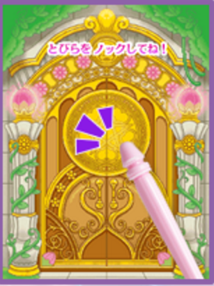 SnapCrab_NoName_2016-6-27_10-42-56_No-00.png