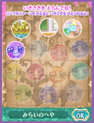 SnapCrab_NoName_2016-6-27_10-43-5_No-00.png