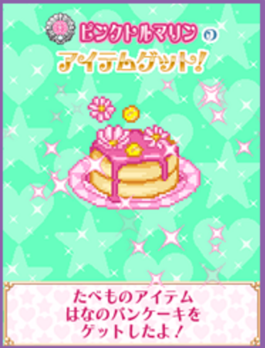 SnapCrab_NoName_2016-6-27_10-44-19_No-00.png