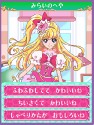 SnapCrab_NoName_2016-6-27_10-44-3_No-00.png