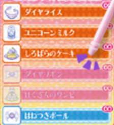 SnapCrab_NoName_2016-6-27_11-11-51_No-00.png