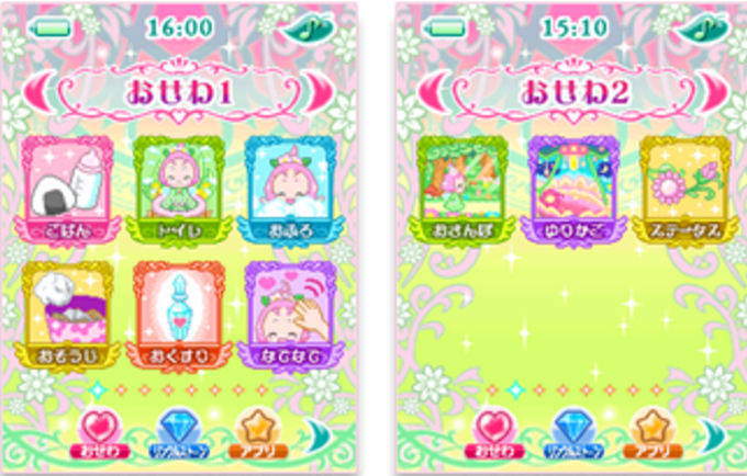 SnapCrab_NoName_2016-6-27_11-39-45_No-00.png