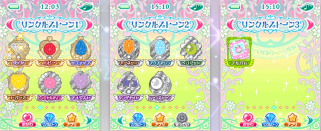 SnapCrab_NoName_2016-6-27_11-4-8_No-00.png