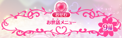 SnapCrab_NoName_2016-6-27_11-40-33_No-00.png