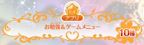 SnapCrab_NoName_2016-6-27_11-46-1_No-00.png
