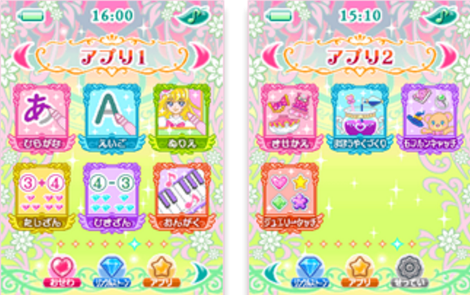 SnapCrab_NoName_2016-6-27_11-47-41_No-00.png