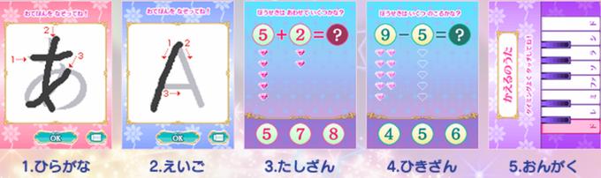 SnapCrab_NoName_2016-6-27_11-50-38_No-00.png